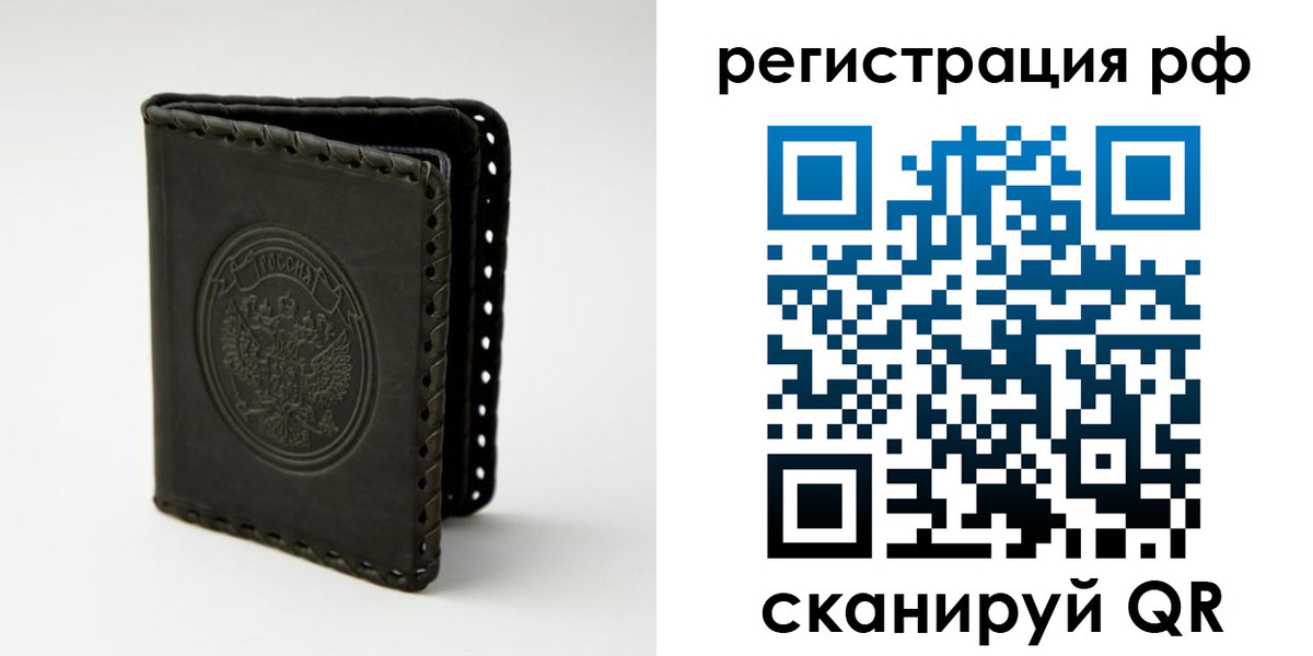 прописка иностранных граждан в Пятигорске